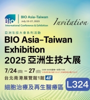 博克科技參加 2025 亞洲生技大展
