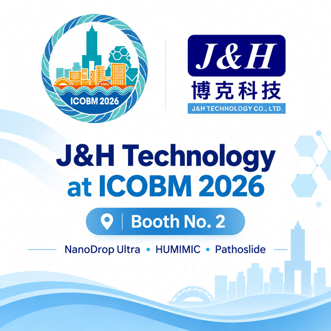 博克科技參展 ICOBM 2026 - Booth No. 2