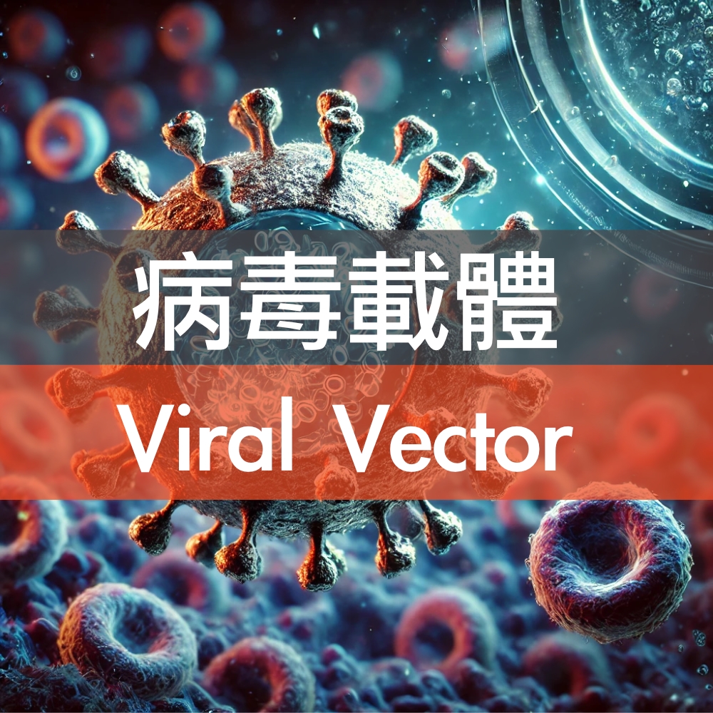 ViralVector_CAT
