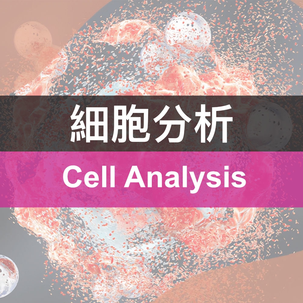 Cell analyisis