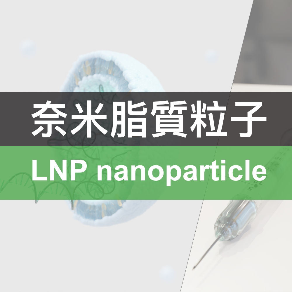 LNP nanoparticles