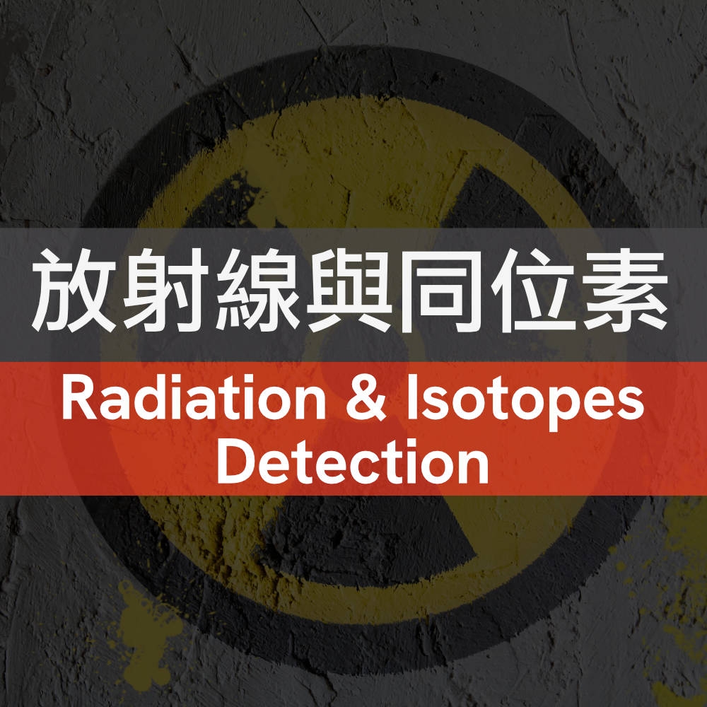 Radiation