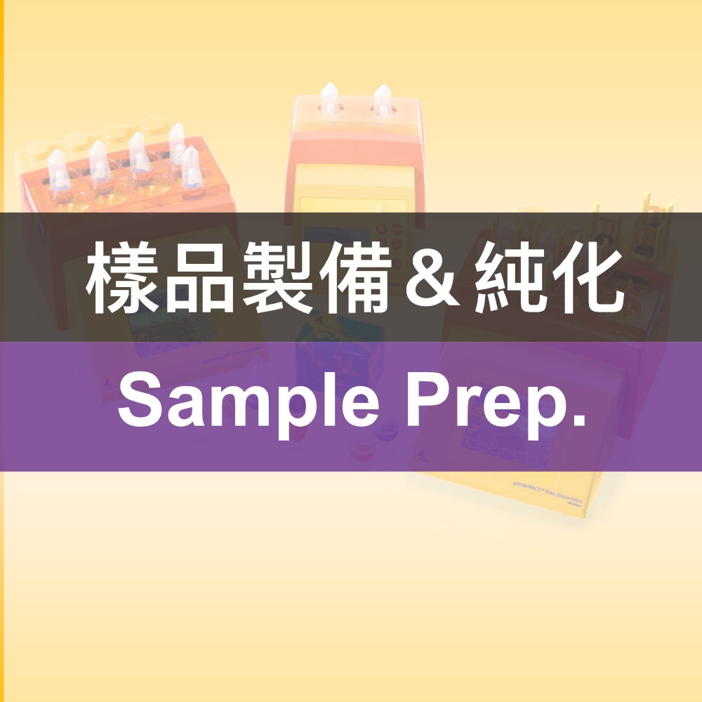 Sample Prep