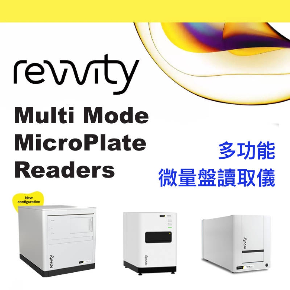 Revvity 800sq_1